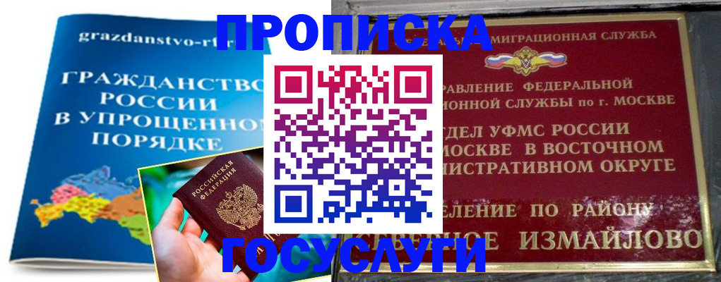 пропишу в квартире в Батайске